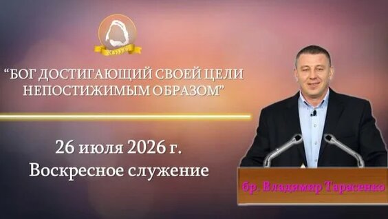 Владимир Тарасенко Rutube