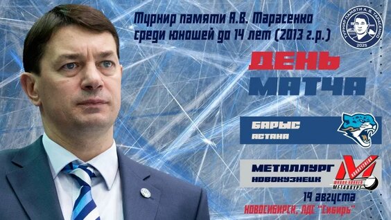 Владимир Тарасенко VK Видео