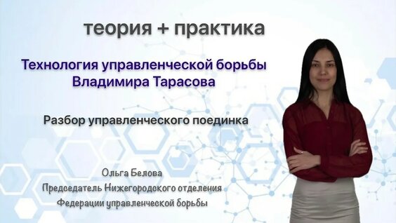 Владимир Тарасов YouTube