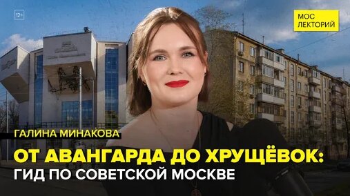 Владимир Татлин Dzen