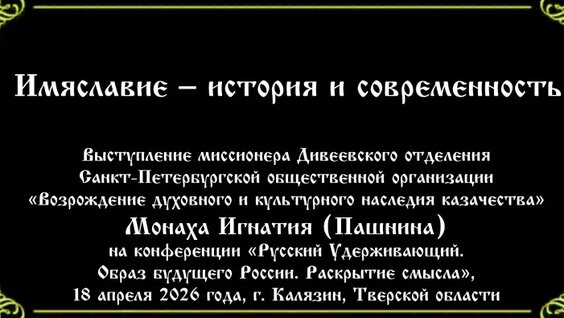 Владимир Трусов VK Видео