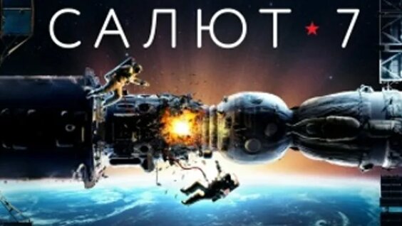 Владимир Вдовиченков ОК