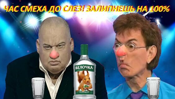 Владимир Винокур Mail.ru