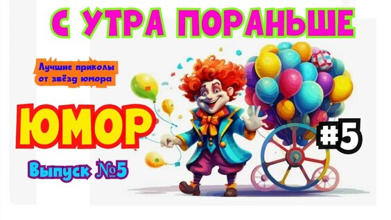 Владимир Винокур YouTube