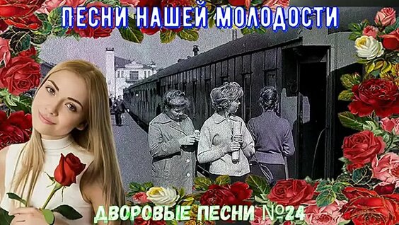 Владимир Винокур VK Видео