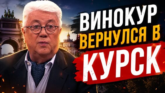 Владимир Винокур VK Видео