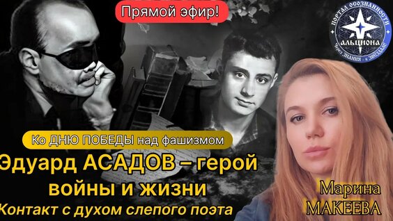 Владимир Владимиров YouTube