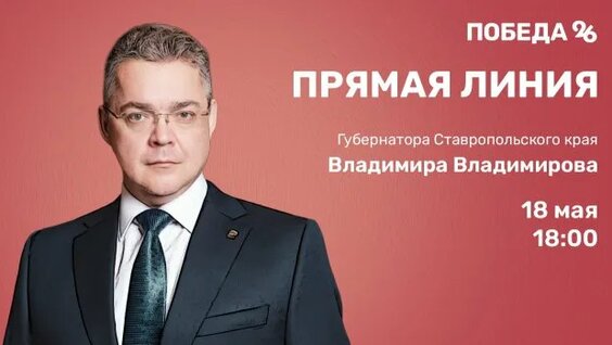Владимир Владимиров Rutube