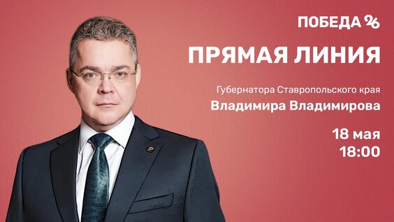 Владимир Владимиров VK Видео