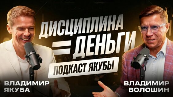 Владимир Владимиров Rutube