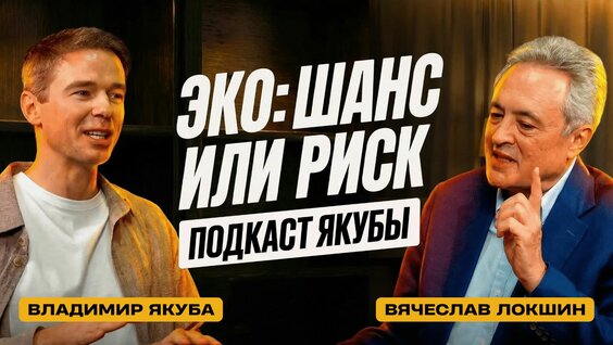 Владимир Владимиров Rutube