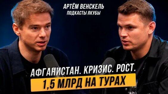 Владимир Владимиров Rutube