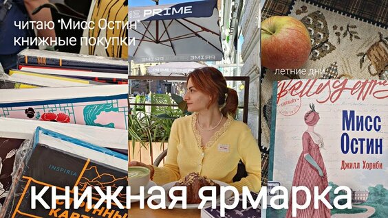 Владимир Владимиров YouTube