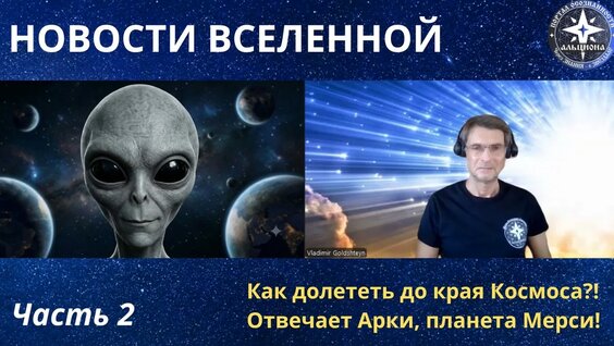 Владимир Владимиров YouTube