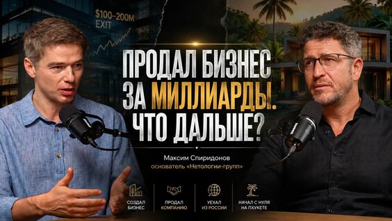 Владимир Владимиров Rutube