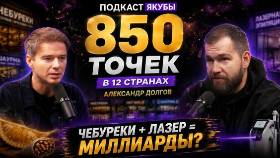 Владимир Владимиров Rutube
