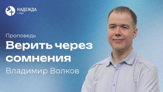Владимир Волков Rutube