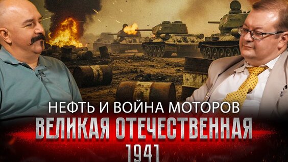 Владимир Волков VK Видео