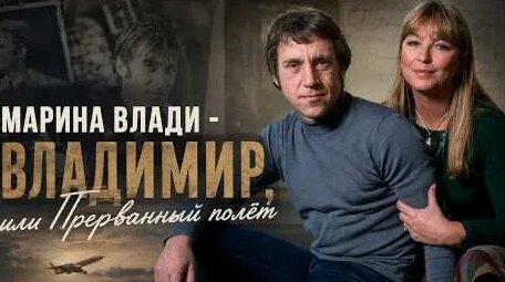 Владимир Высоцкий YouTube