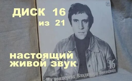 Владимир Высоцкий Rutube