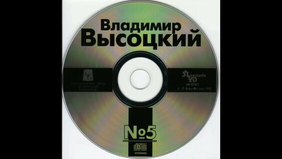 Владимир Высоцкий Rutube