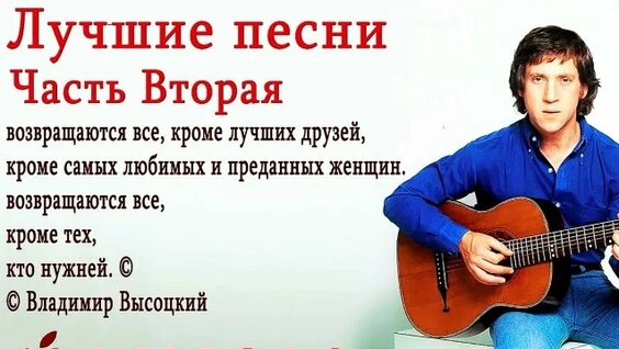 Владимир Высоцкий Rutube
