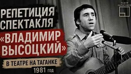 Владимир Высоцкий YouTube