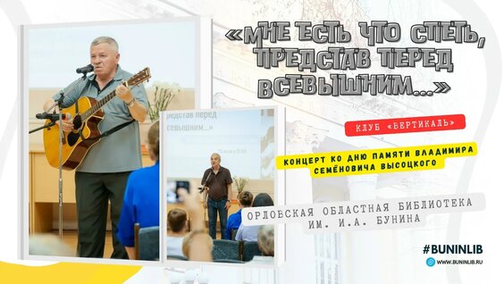 Владимир Высоцкий VK Видео
