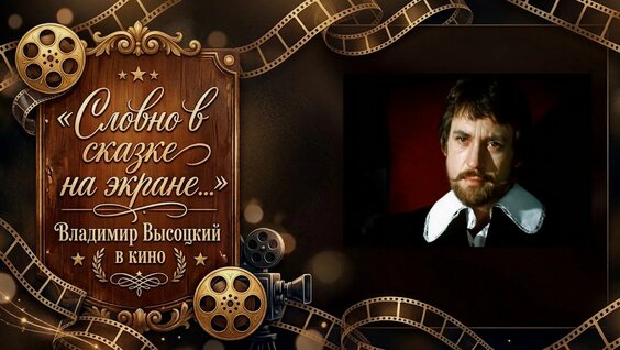 Владимир Высоцкий Rutube