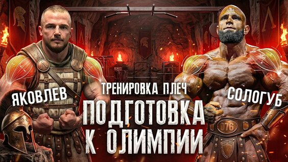 Владимир Яковлев YouTube
