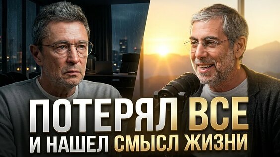 Владимир Яковлев YouTube