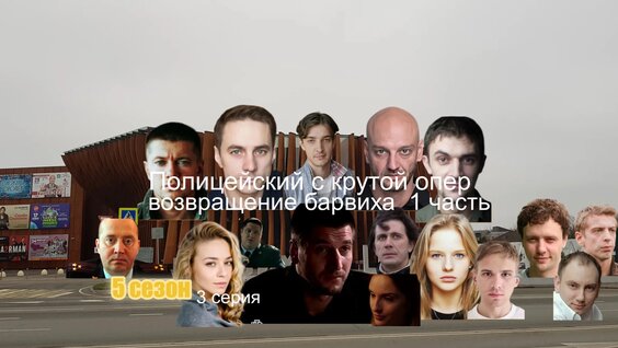 Владимир Яковлев VK Видео