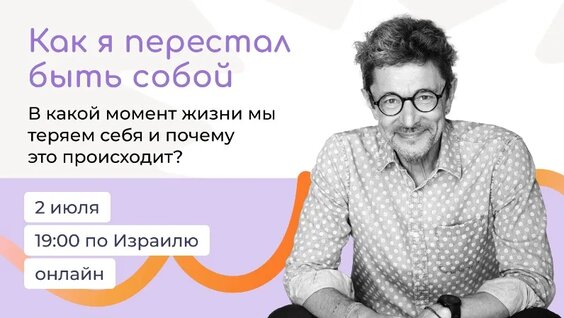 Владимир Яковлев VK Видео