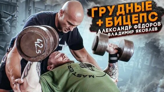 Владимир Яковлев Rutube