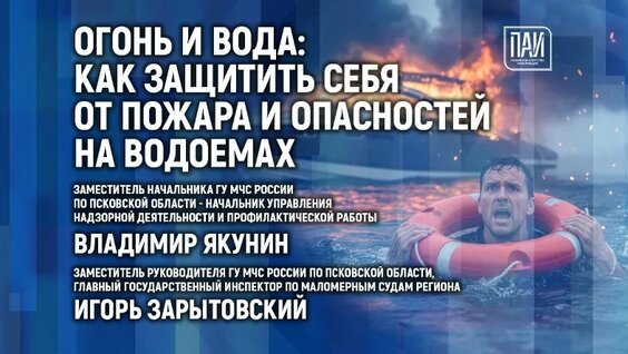 Владимир Якунин VK Видео