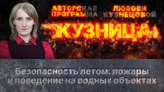 Владимир Якунин Rutube