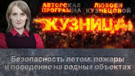 Владимир Якунин VK Видео