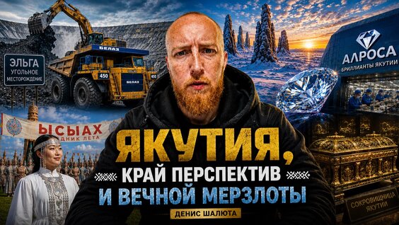 Владимир Якунин Rutube
