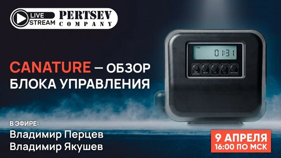 Владимир Якушев YouTube