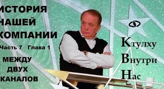 владимир захаров VK Видео