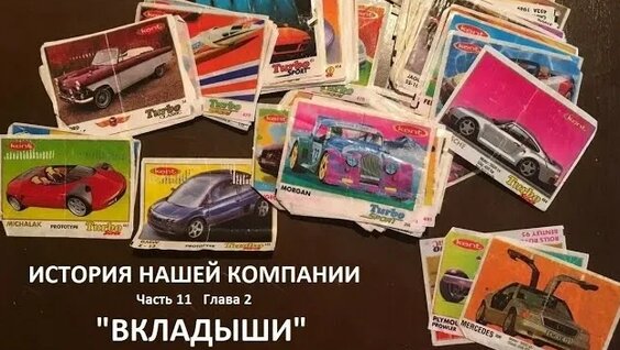 владимир захаров VK Видео