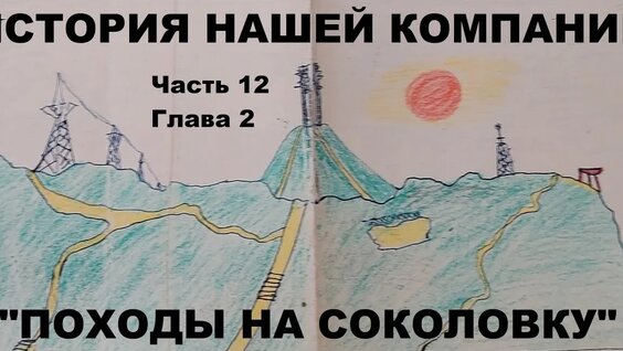 владимир захаров VK Видео