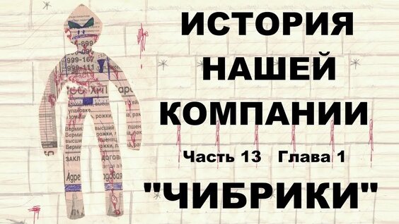 владимир захаров VK Видео