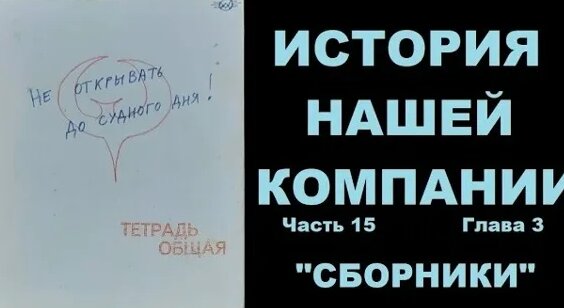 владимир захаров VK Видео