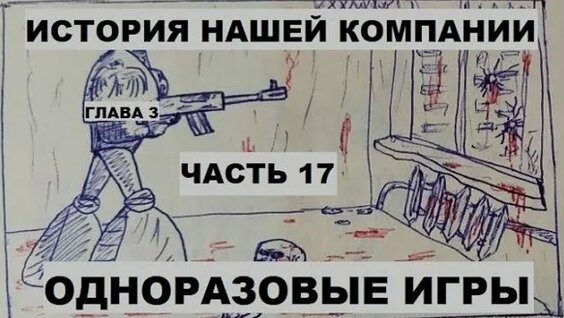 владимир захаров VK Видео
