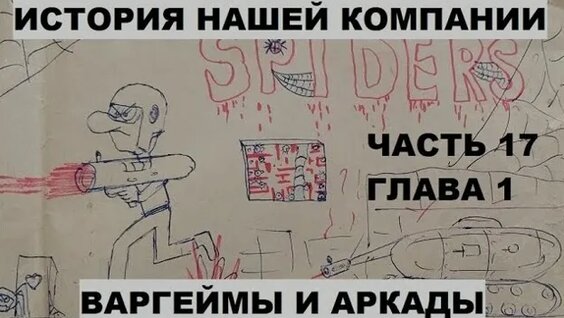 владимир захаров VK Видео