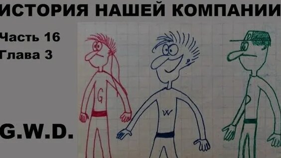 владимир захаров VK Видео