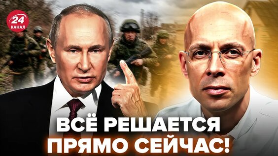 Владимир Зеленский YouTube