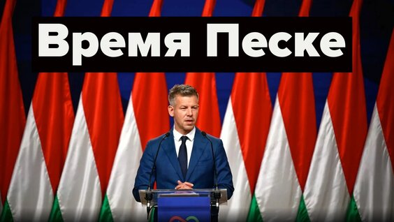 Владимир Зеленский Rutube