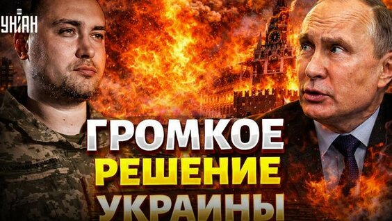 Владимир Зеленский YouTube